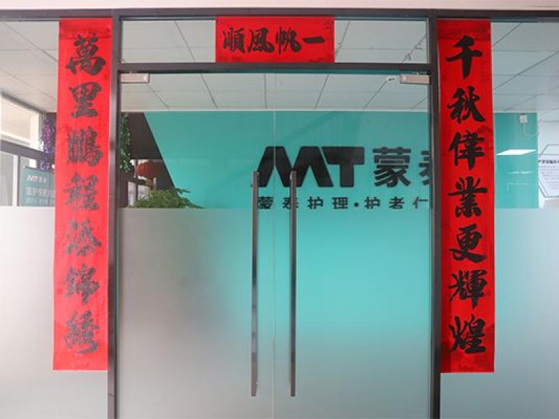 公司大门1