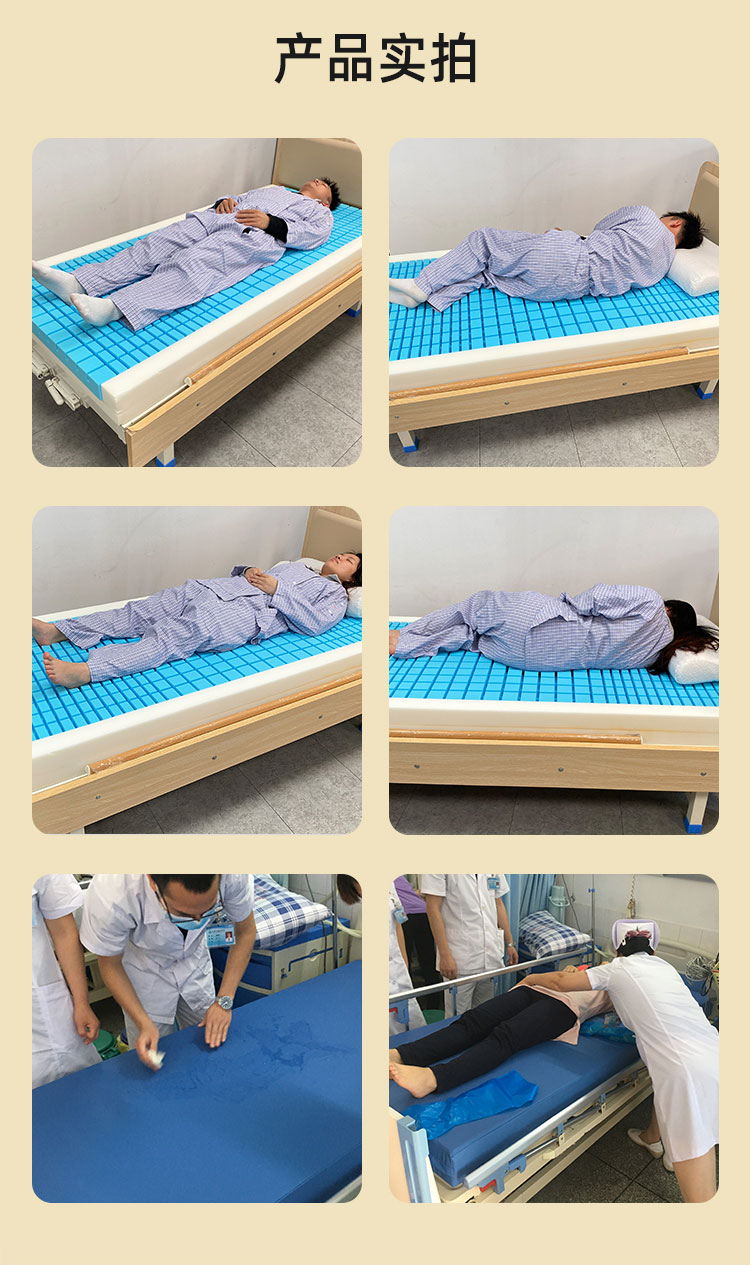 帮助瘫痪者预防长褥疮的不用充气的静态防褥疮床垫 帮助瘫痪者预防长褥疮的不用充气的静态防褥疮床垫